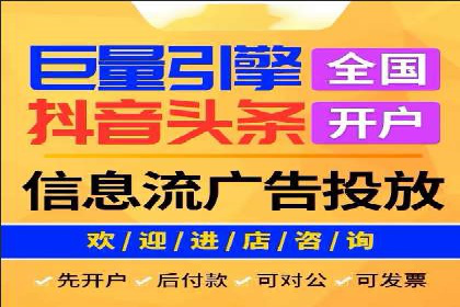 案例分析：信息流平台在新闻传播中的应用